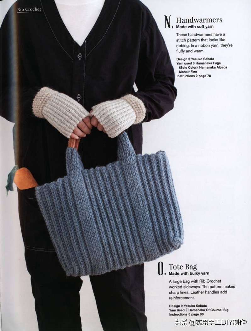 最新款包包钩编图解,钩编包包的花样大全