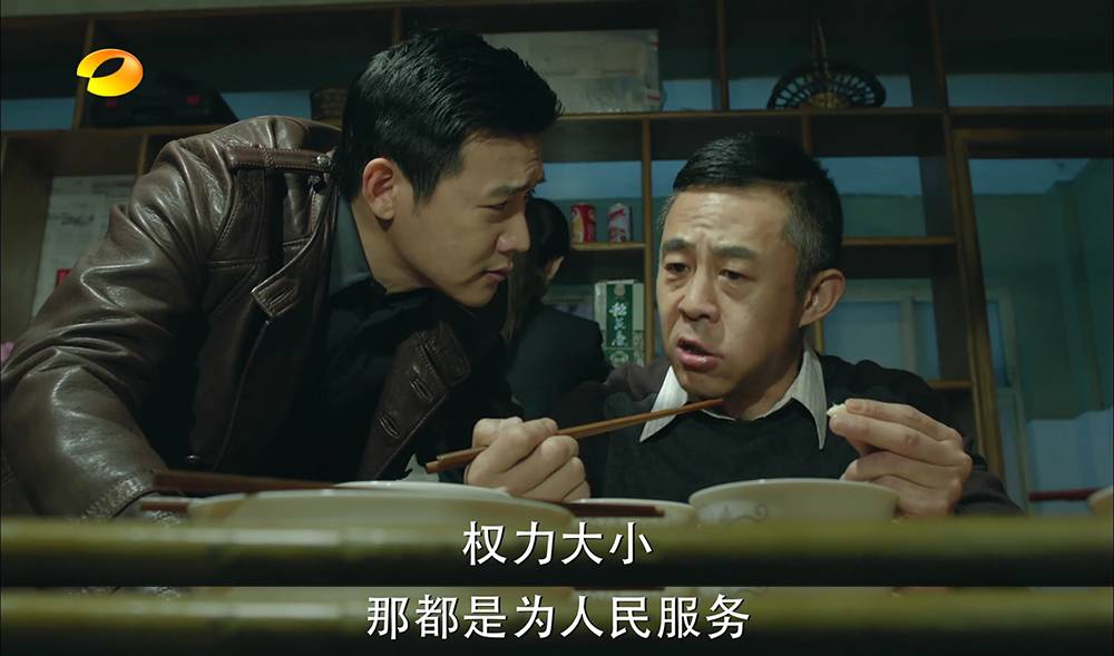 五部经典反腐电视剧人民的名义,反腐神剧人民的名义深度解读合集