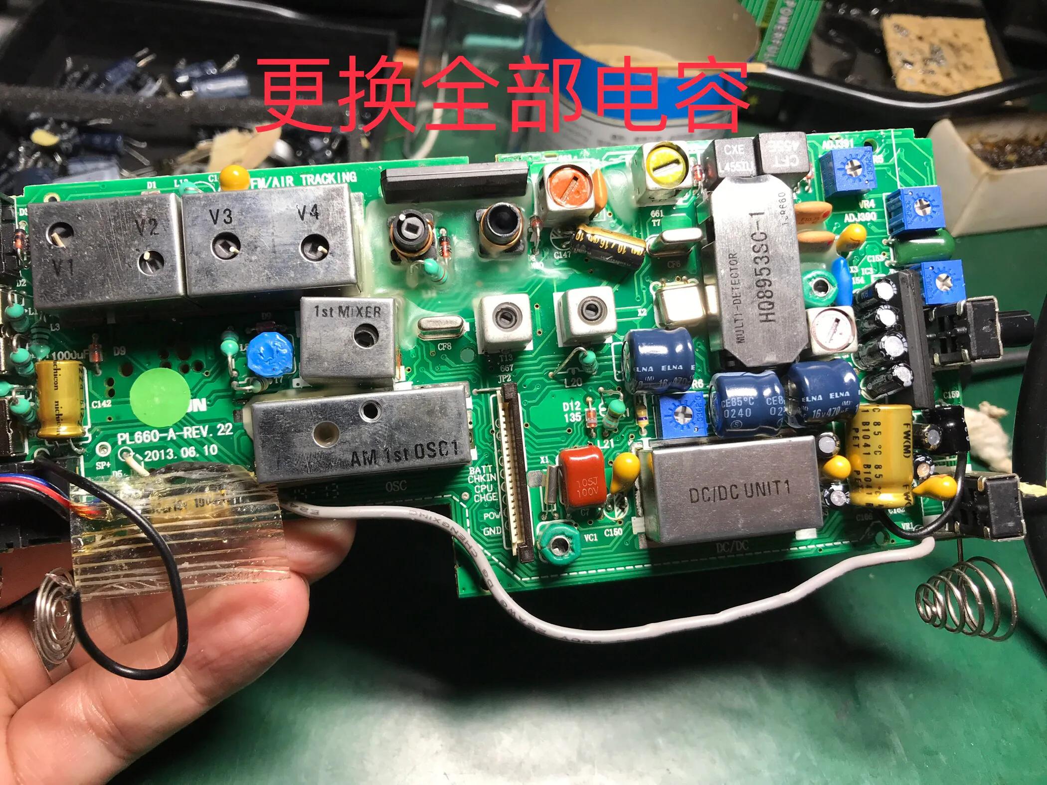 德生pl660与pl990,德生pl660单边带试听效果