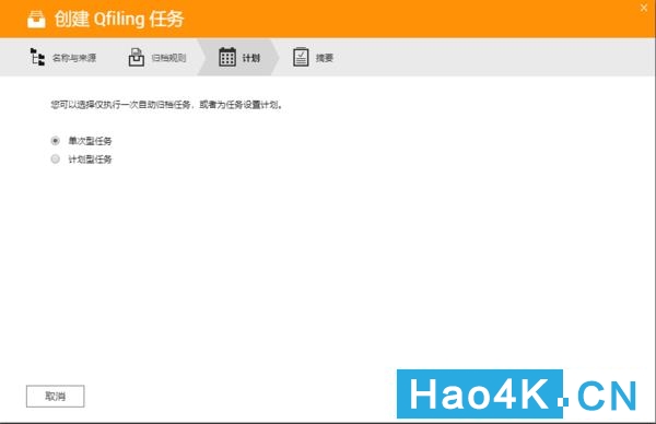 威联通nas磁盘整理,威联通qnas使用方法