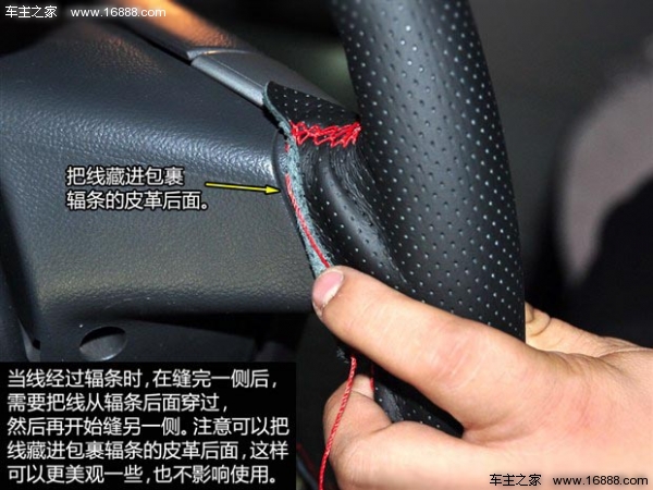 比亚迪宋pro手缝方向盘套缝制过程,手缝方向盘套教程全过程