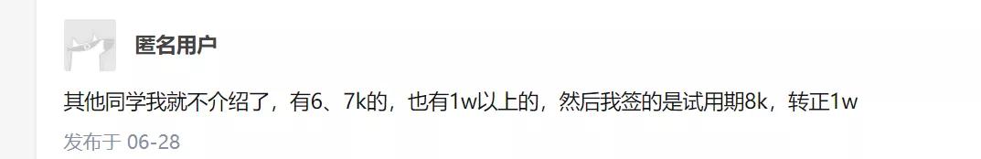 深圳技术大学来啦！了解院校，一文即可