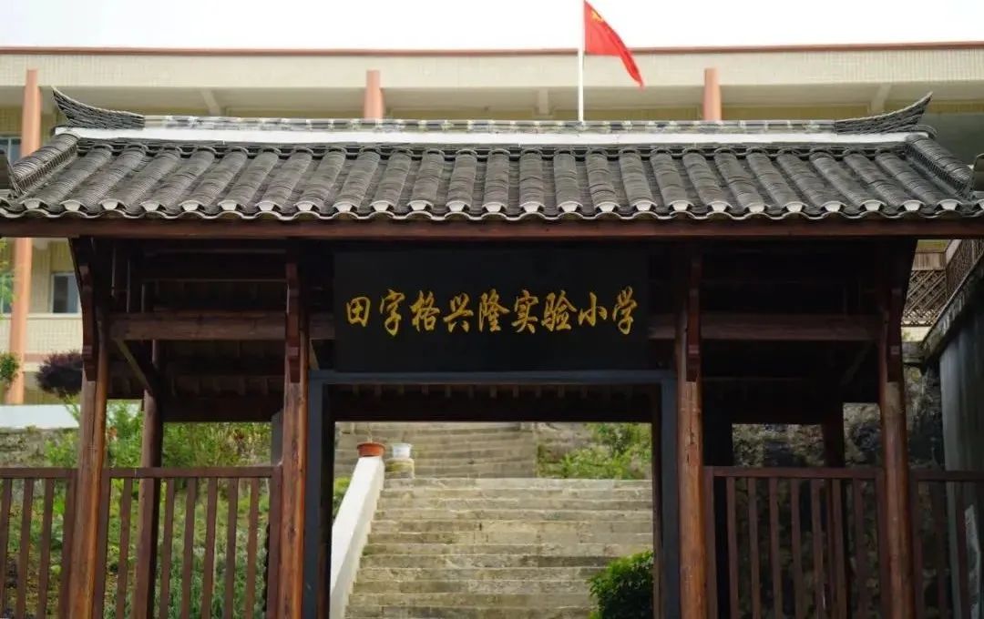 这所大山里的未来学校，破解了我们对于教育创新的认识误区