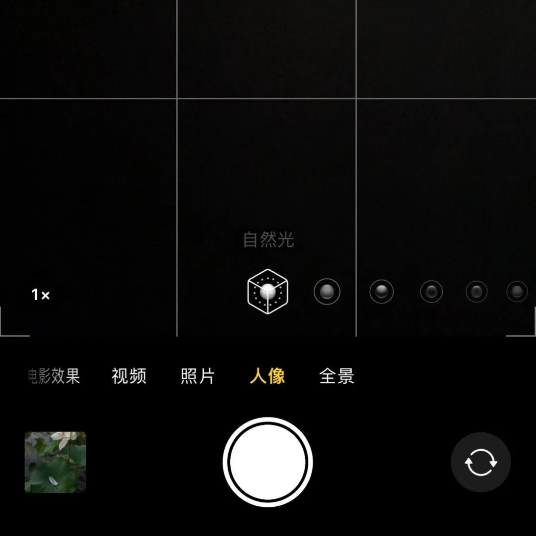 新手iphone必调设置,苹果自带相机拍摄技巧