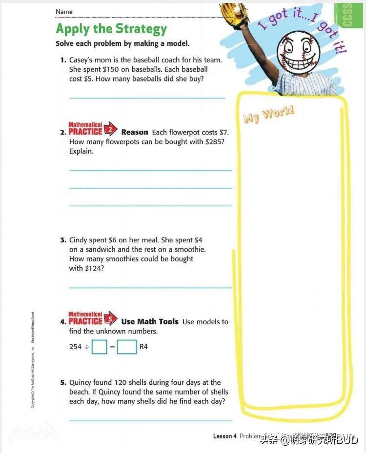 新加坡数学加州版,新加坡数学和摩比数学