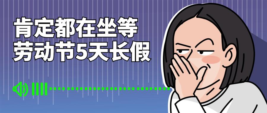 违法大巴,违规的大巴