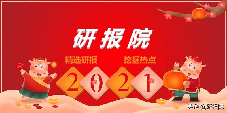 草甘膦价格行情2023年走势图,最近草甘膦行情