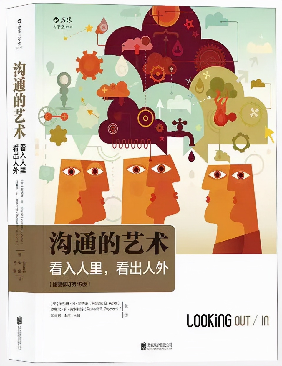 提高自己的阅读量的书单,如何提高格局和认知的书单