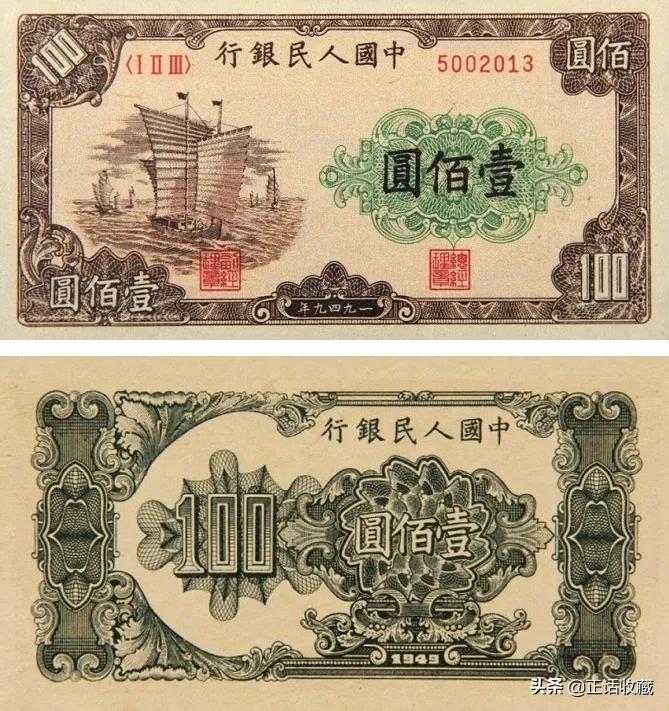 一百元纸币上有哪些数字,一百元人民币有哪年的