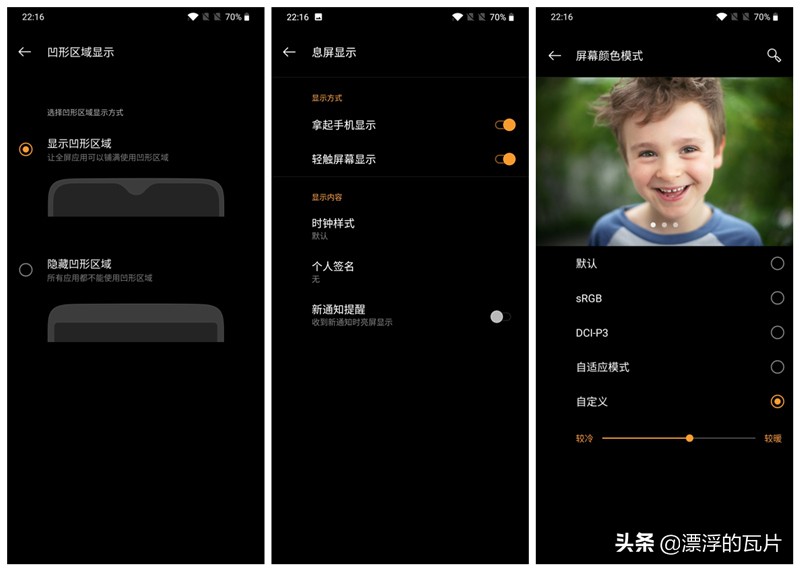 信仰加成,一加6t迈凯伦版现在价位