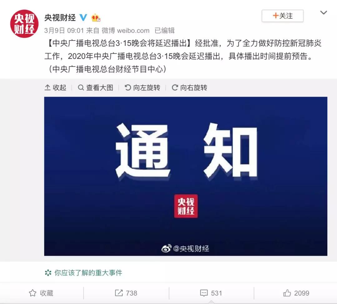 315晚会已被点名的企业,315晚会上榜企业名单