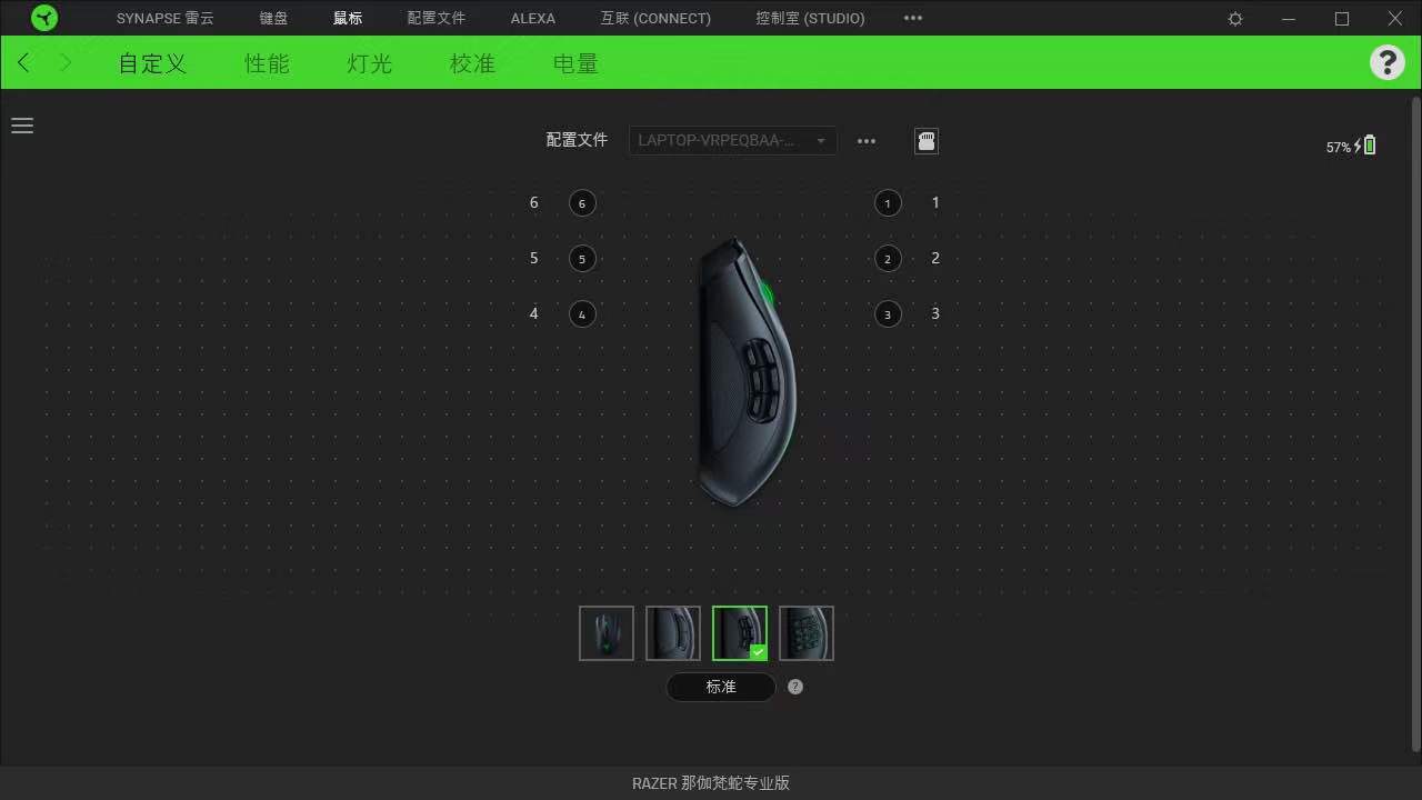 雷蛇无线游戏鼠标哪个入门款好,雷蛇无线游戏鼠标