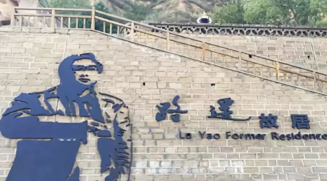 清涧县的由来和来历,清涧县名字由来