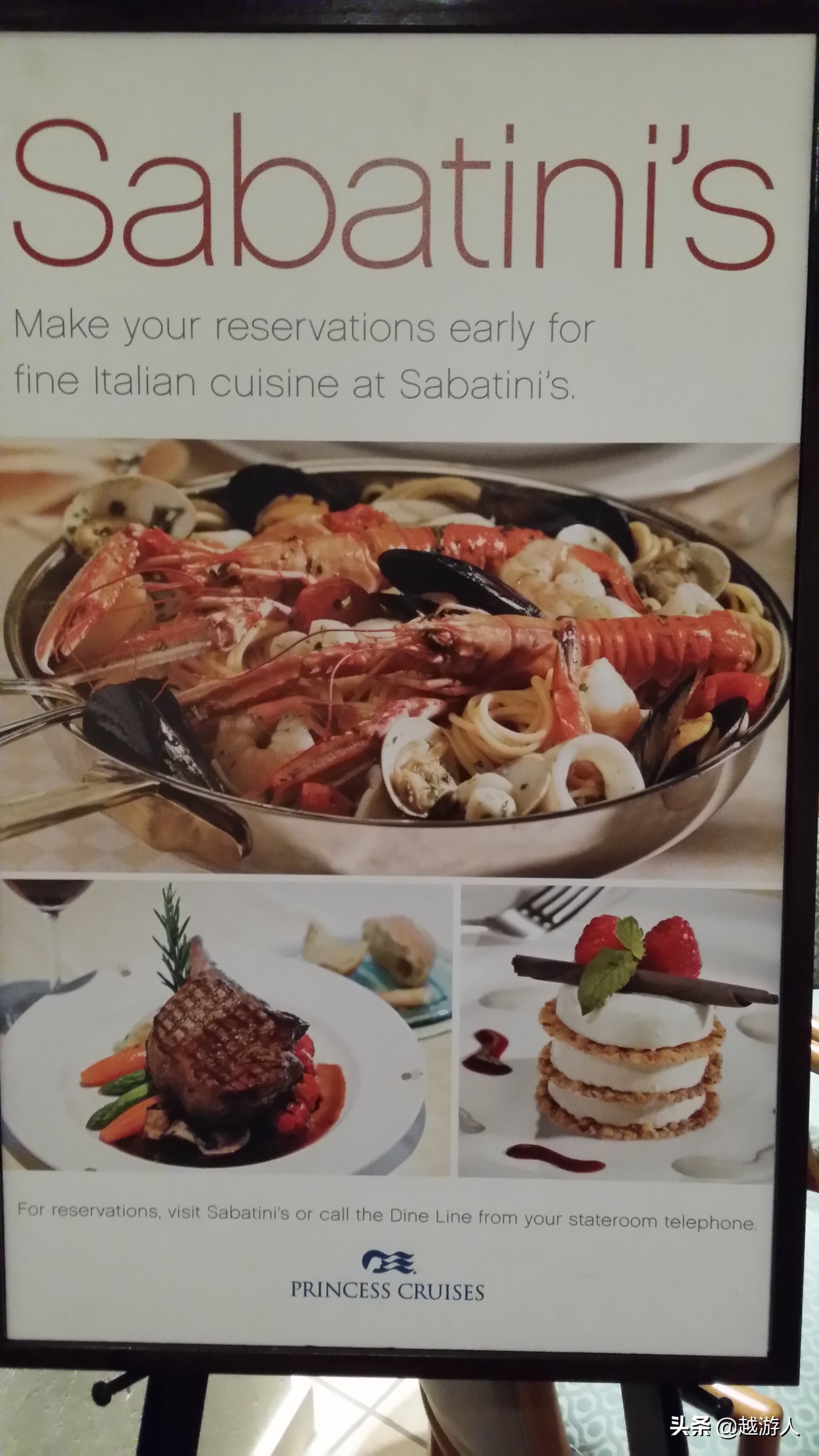 蓝宝石公主号和长乐公主号,蓝宝石公主号上海