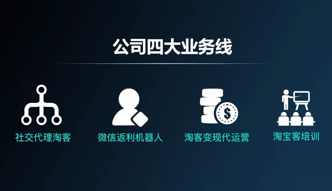 淘客怎么找精准客户,怎样找到淘宝上的淘客