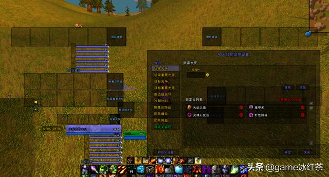 魔兽世界怀旧服：不再羡慕别人的插件，NDui法术监控设置教学