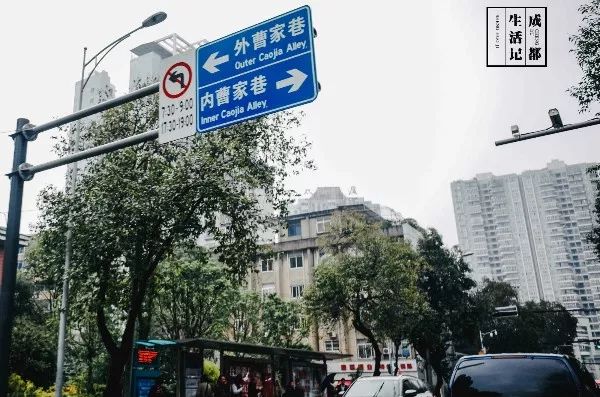 成都同根生,成都北门对比南门