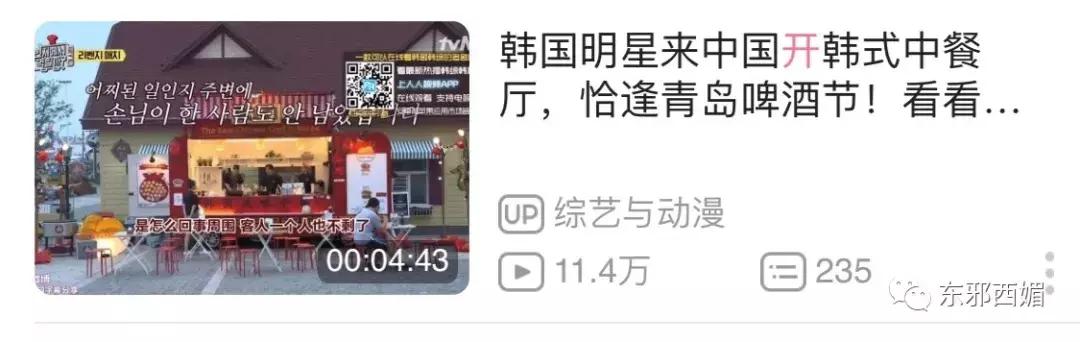 他是情色片天王，却有最传奇浪漫的爱情，还有惊动韩国的暖男儿子