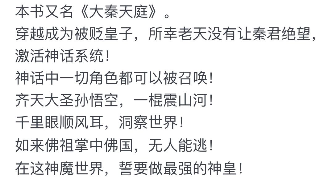 这些男主的小弟特多!召唤流完本精品小说,讲述如何成为超爽大佬