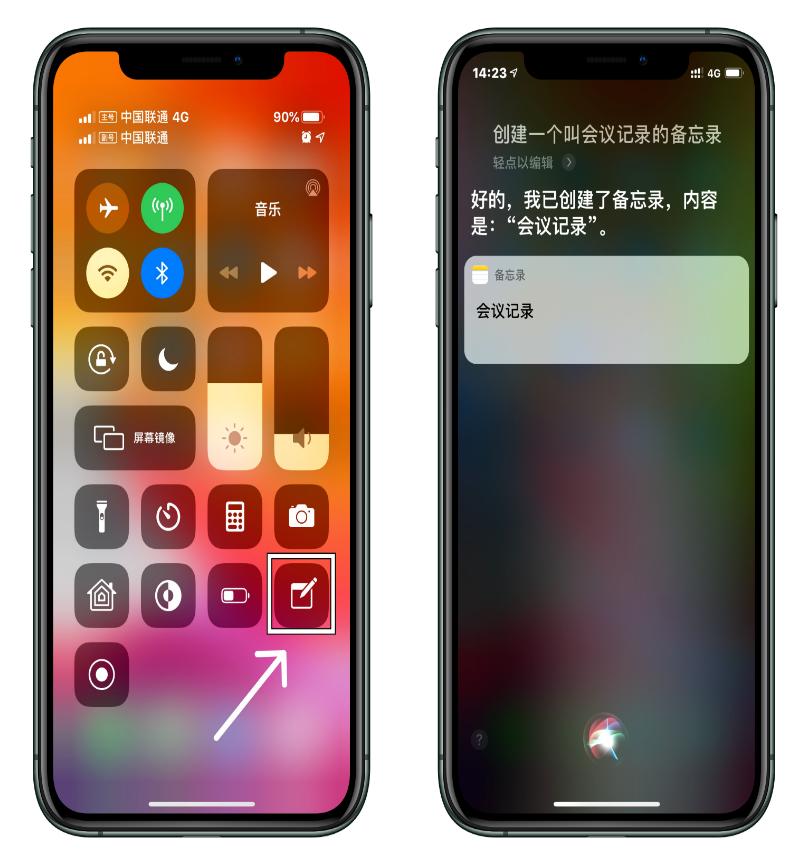苹果ios14.5功能全部技巧,苹果手机ios14.2使用技巧