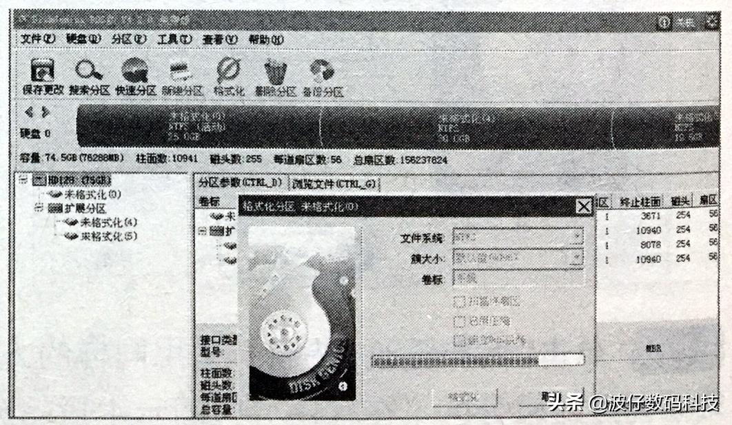 如何创建硬盘分区,硬盘分区创建msr是什么意思