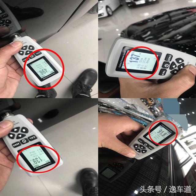 14年君越2.4高配现在值得买吗,15年别克君越2.4值不值得入手