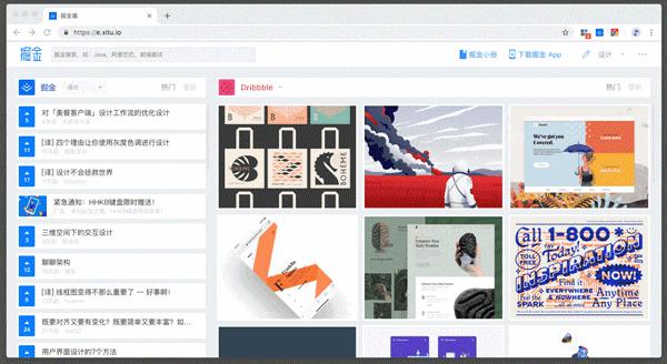 chrome的收藏,chrome插件必备插件大全