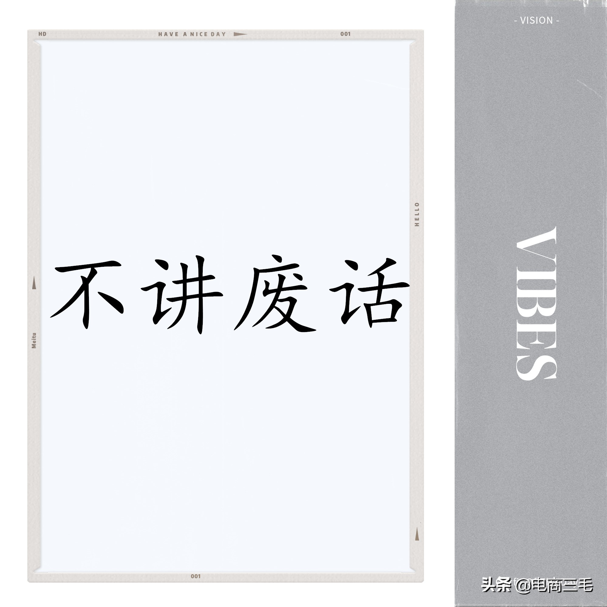 手淘推荐流量变多店铺转化率变低,手淘流量提升技巧培训