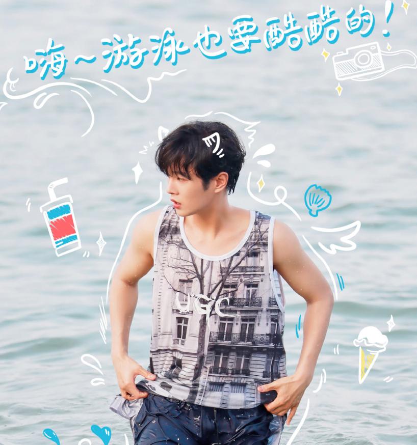 完美的夏天吴宣仪金子涵,完美的夏天吴宣仪和金子涵