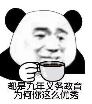 邻居嫌我家太吵隔音太差,隔音差楼下动静太大好不好