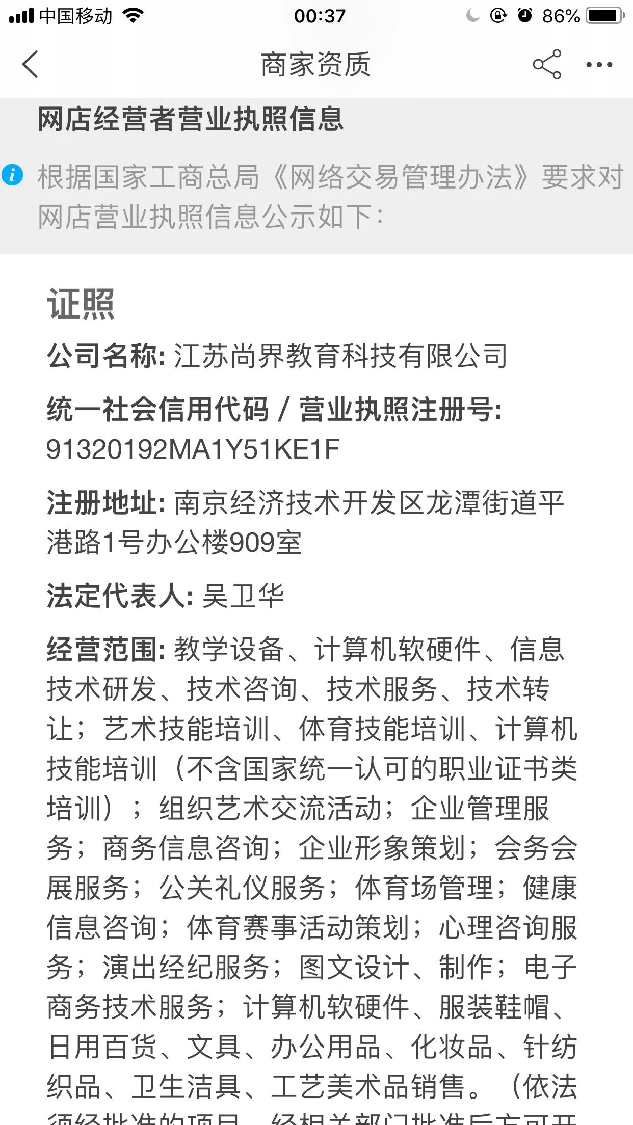 jk制服山寨视频,jk制服正版山寨