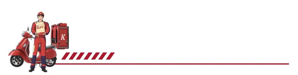 爱奇艺会员的肯德基宅神卡怎么领,肯德基宅神卡有生日福利吗