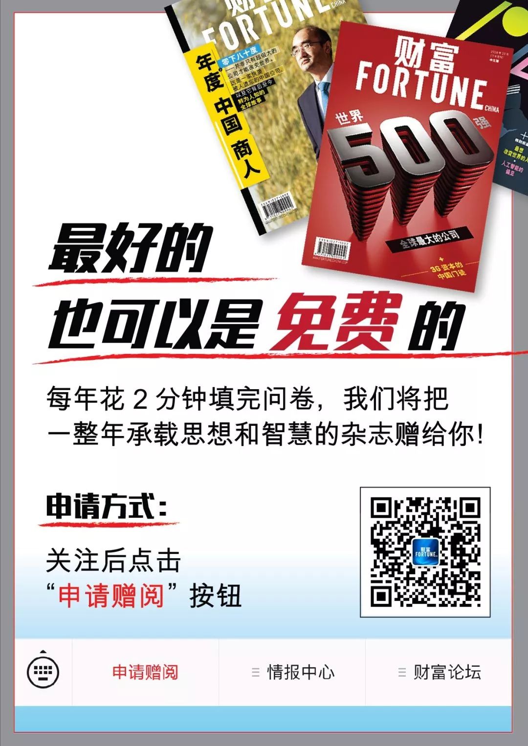 值得珍藏的财富500个字,值得珍藏的财富开头结尾