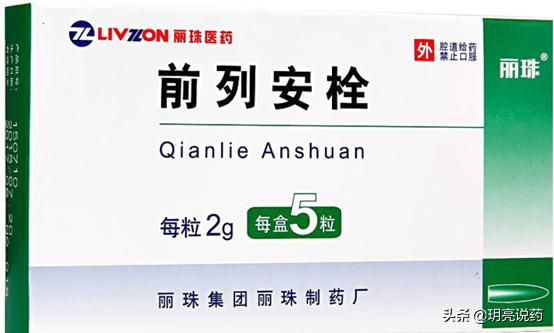 慢性前列腺炎尿频尿不尽能治愈吗,慢性前列腺炎尿频尿等待用什么药