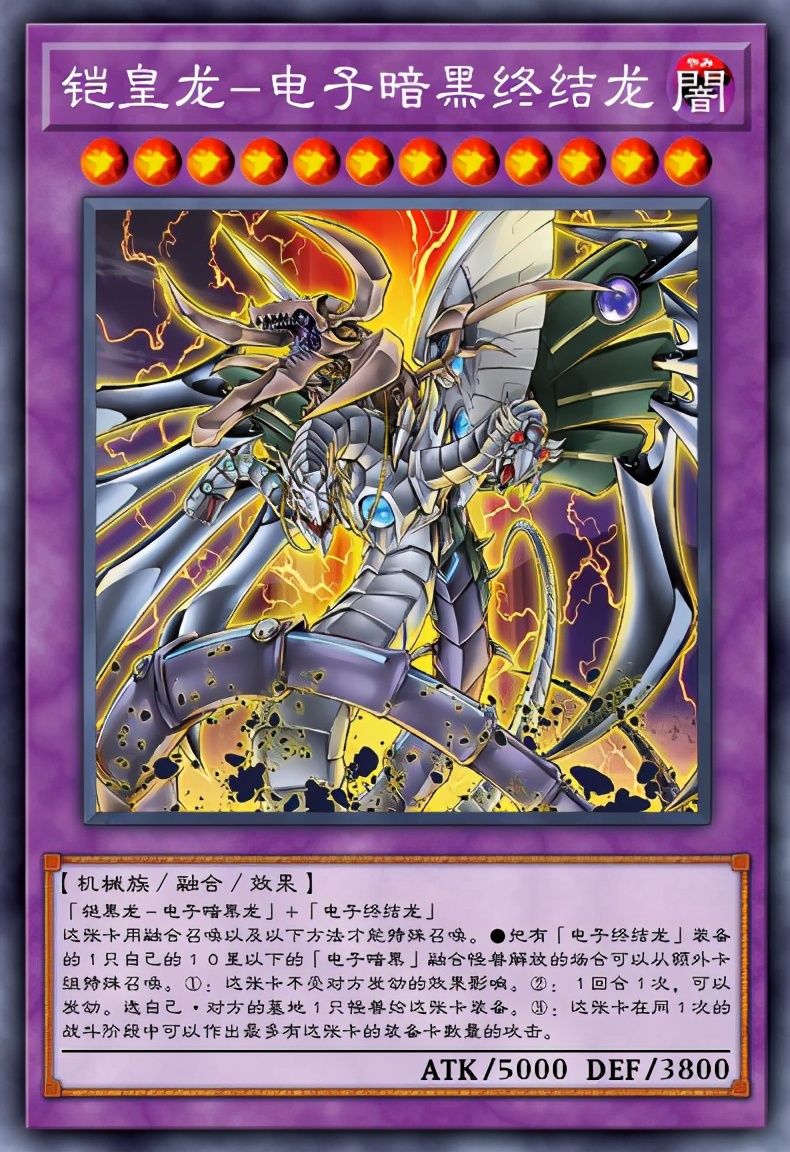 游戏王中七个最强怪兽卡,盘点初代游戏王最强的几张怪兽卡