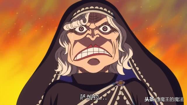 海贼王身份暴露,海贼王修女之谜大揭秘