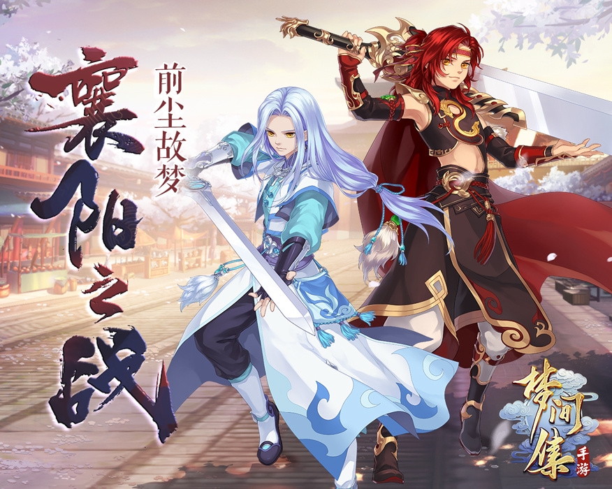 玩家悔氪？《梦间集》：能搞凉我的只有我自己