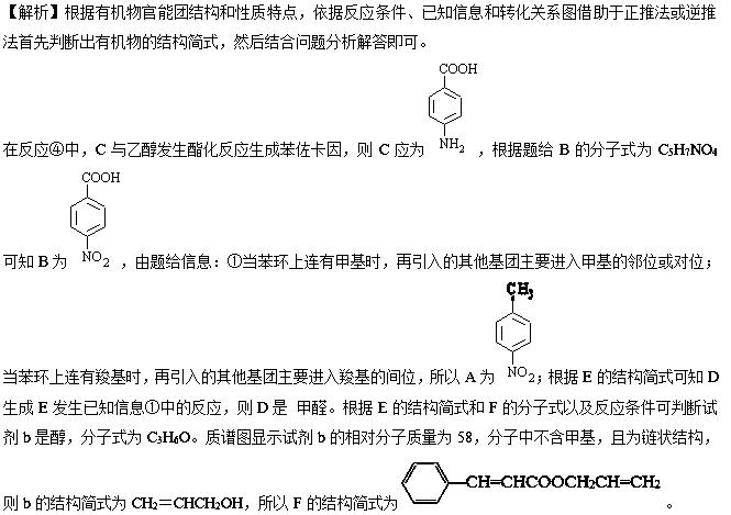 高考化学模拟试卷及答案,高考化学模拟卷