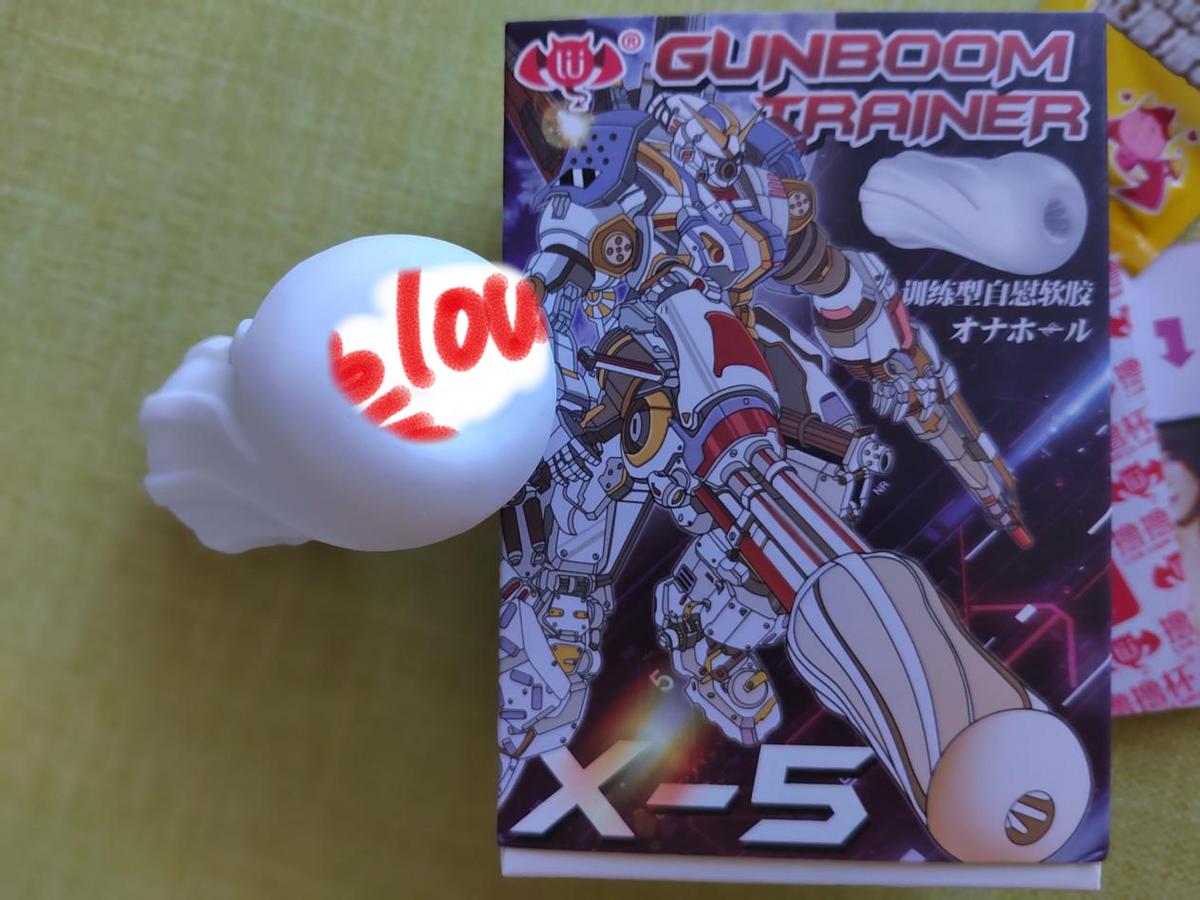 单身狗必备神奇，撸撸杯上手把玩体验