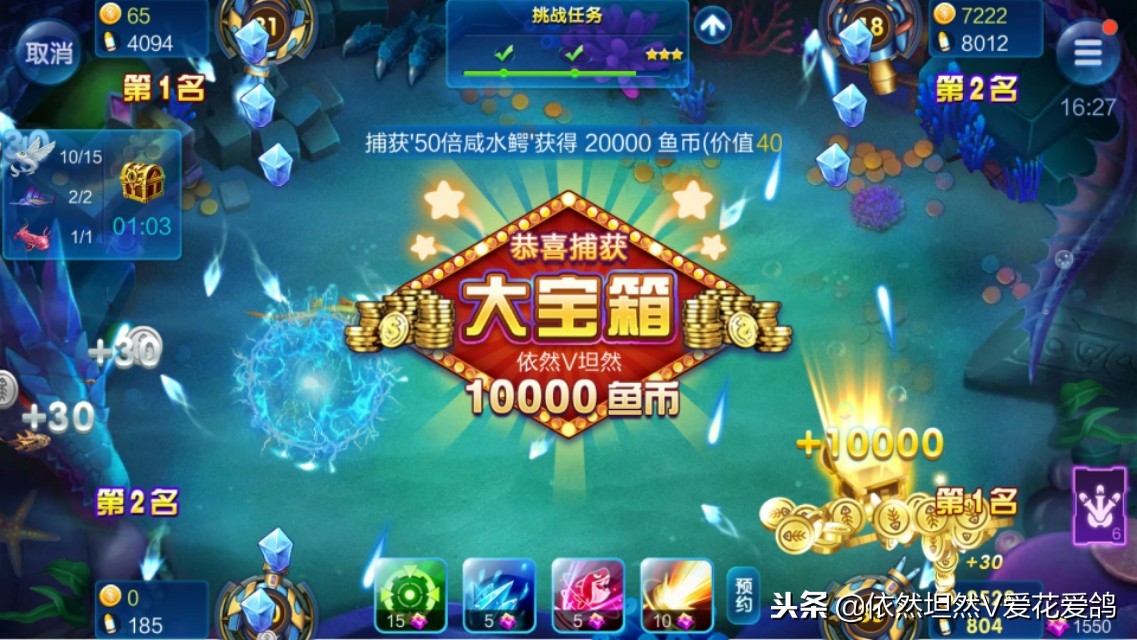 不坑的捕鱼游戏,有没有一款捕鱼游戏不坑的