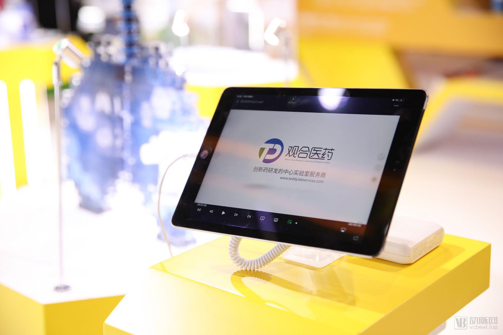 吸引30+名企，阿斯利康推动的创新园模式如何赋能医疗产业？