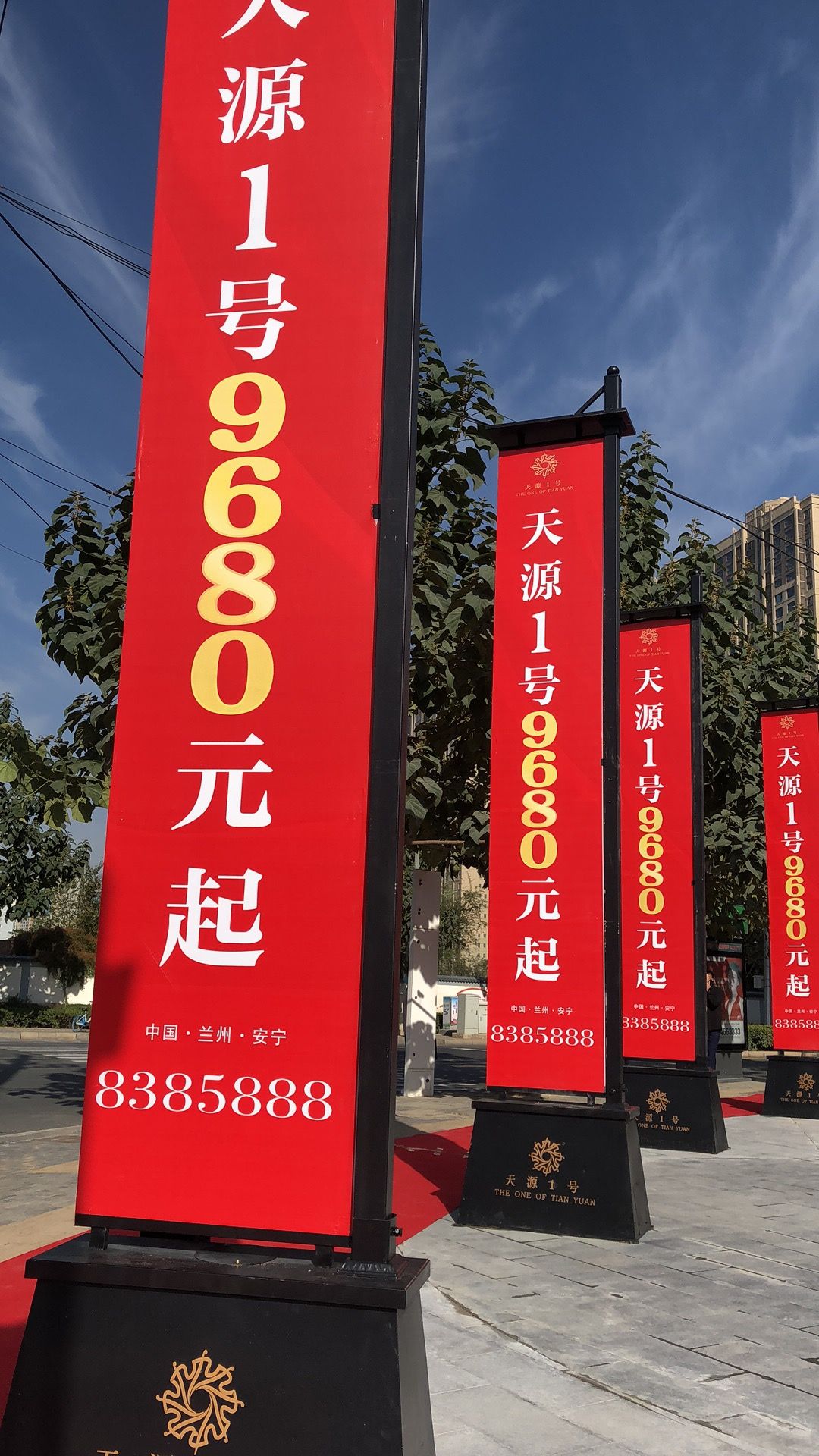 天源一号项目情况,天源1号商住