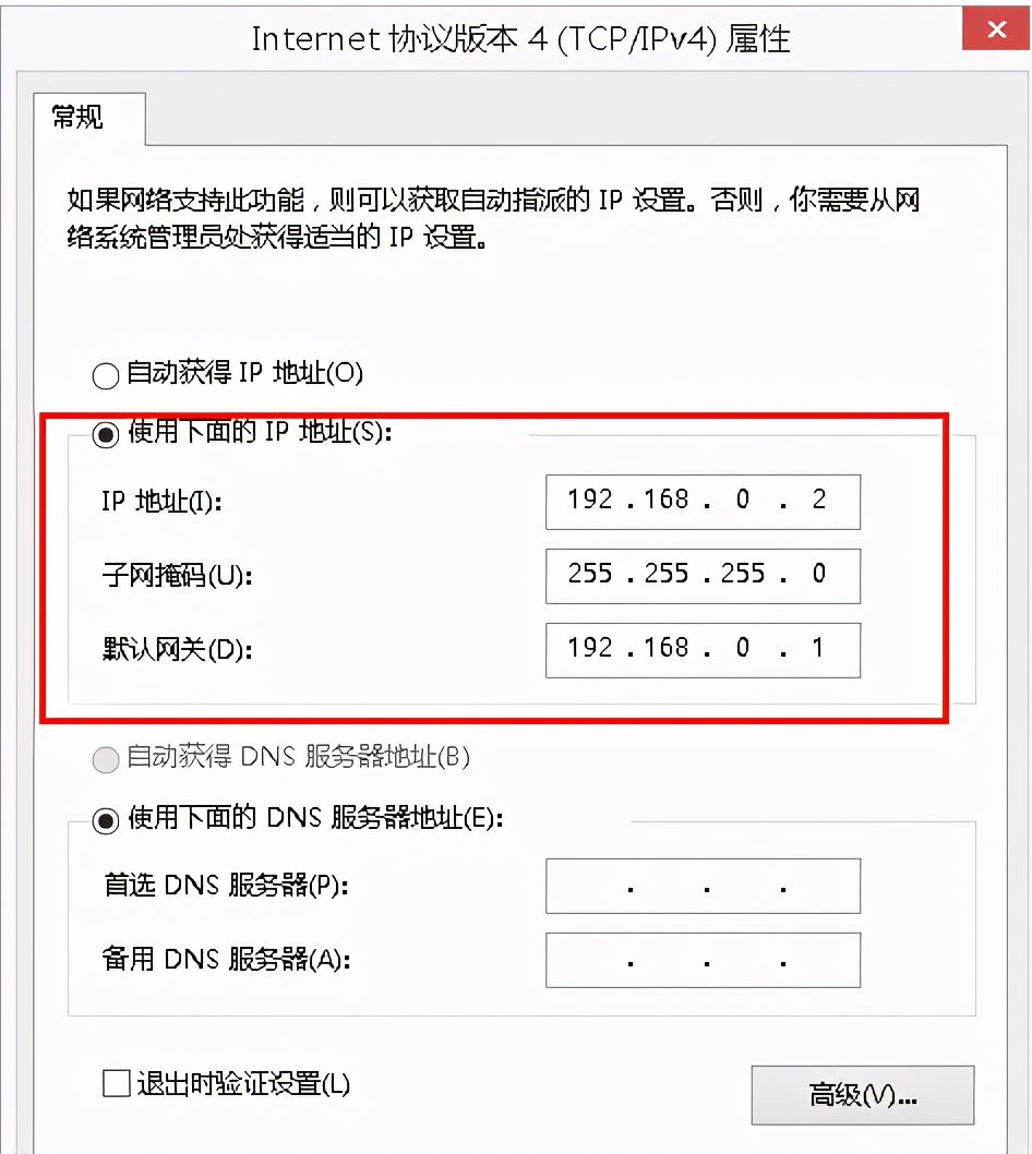 两台电脑网线直连ping不通,两台电脑网线直连建局域网