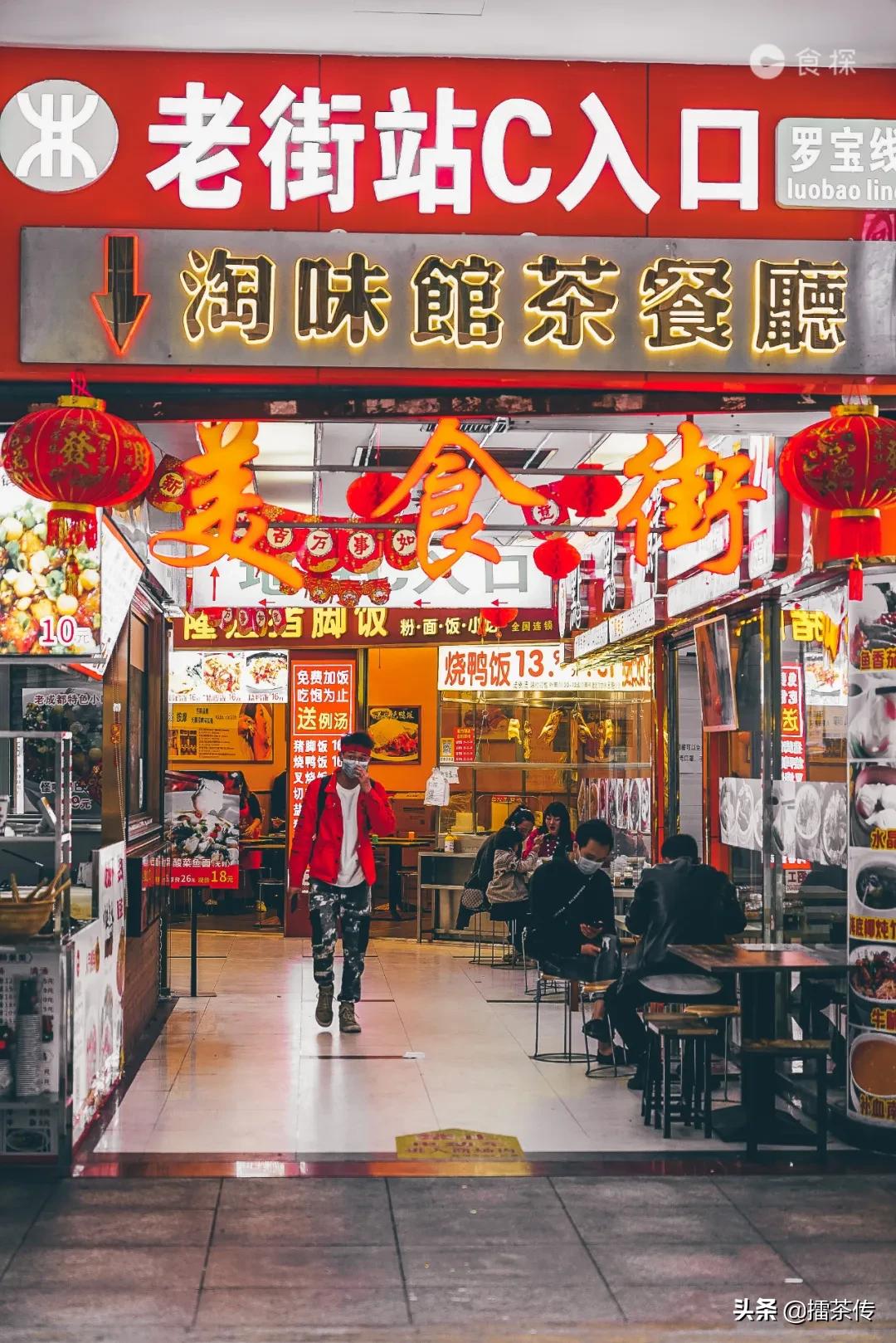 深圳的美食街多少钱,深圳的美食老店