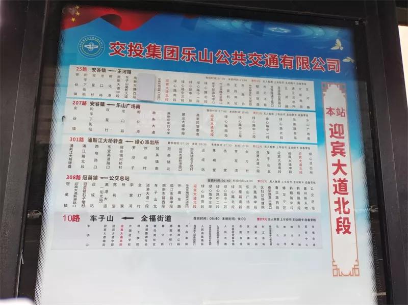 乐山第二个万达是真的吗,乐山高新区万达现状