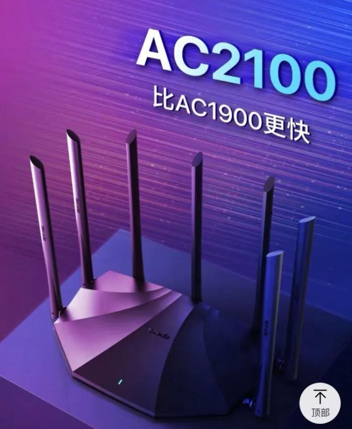 华为路由器怎么设置wifi网速最快,路由器设置好但是网速不达标