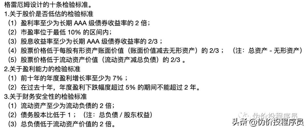 选股看指标吗,选股指标基础知识大全