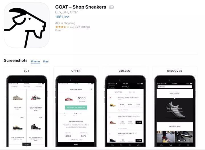 网购干货技巧,网上怎样买鞋保真