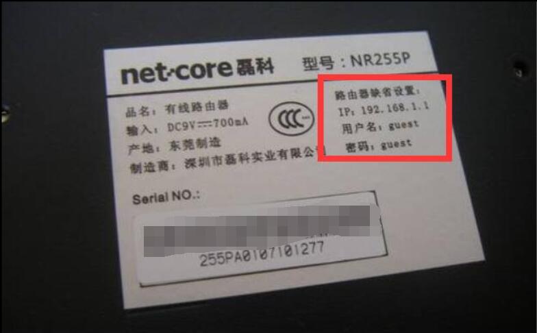 怎样用电脑更改路由器名称和密码,怎样清理全部路由器垃圾