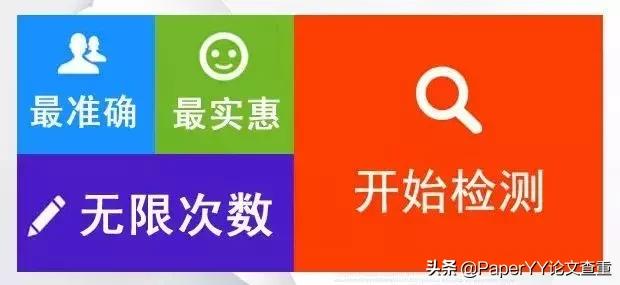 毕业论文查重比较权威免费的软件,毕业论文免费查重软件推荐